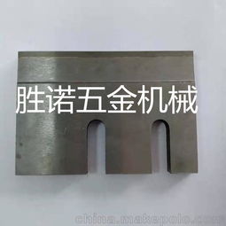 台湾配件20型滚牙机钨钢刀板 大滚丝机中心托板钨钢支撑座配件